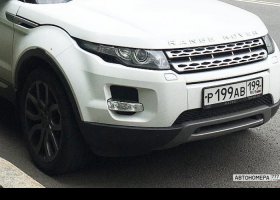 Р199АВ199