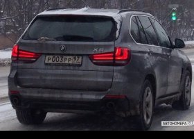 Р003РР97
