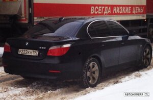 Р222КН197