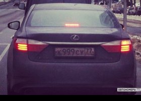 К999СУ77
