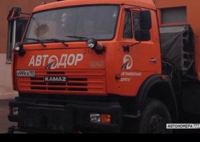 Н999СК197