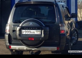 Р999НА199