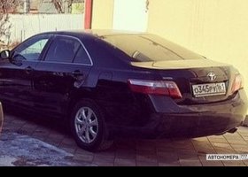 О345РУ161