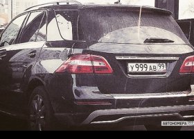У999АВ99