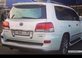 С888СС30