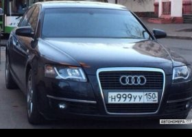 Н999УУ150