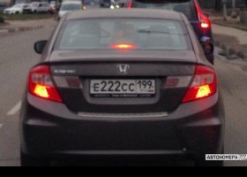 Е222СС199