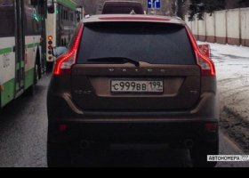 С999ВВ199