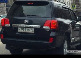 С999ХО77