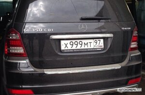 Х999МТ97