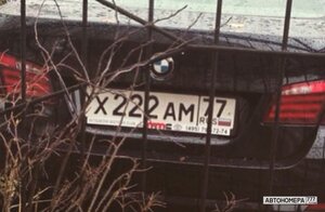 Х222АМ77