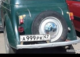 А999РК47