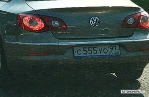 С555УО97