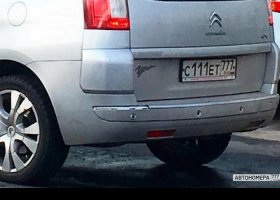 С111ЕТ777