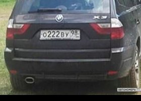 О222ВУ98