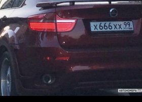 Х666ХХ99