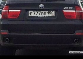 Е777ВВ150