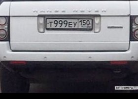 Т999ЕУ150