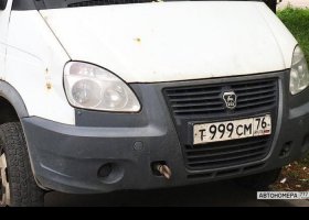 Т999СМ76