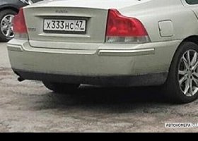 Х333НС47