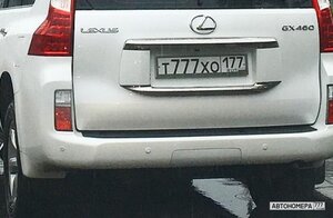 Т777ХО177