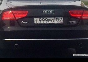 Н999РО197