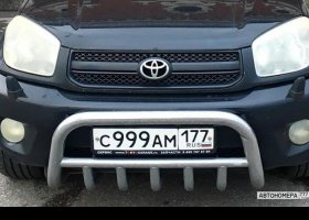 С999АМ177