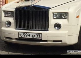 О999НА99