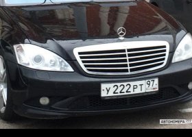 У222РТ97
