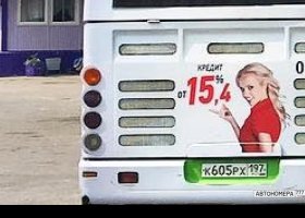 К605РХ197
