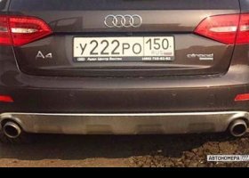У222РО150
