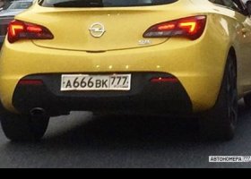 А666ВК777