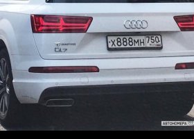 Х888МН750