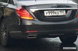 У999КО197