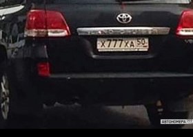 Х777ХА50