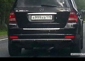 А999ХВ178