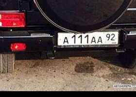 А111АА92