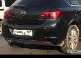 К999АЕ190