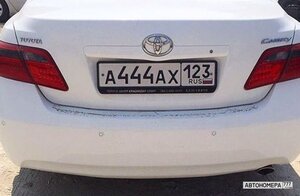 А444АХ123