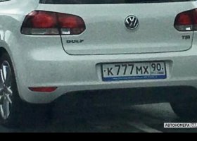 К777МХ90