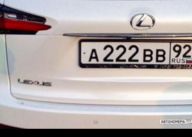 А222ВВ92
