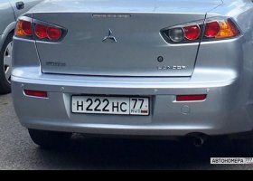 Н222НС77