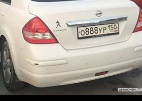 О888УР150