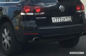 Т777СР177