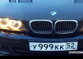 У999КК52