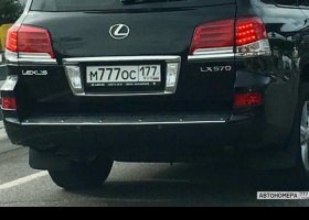 М777ОС177