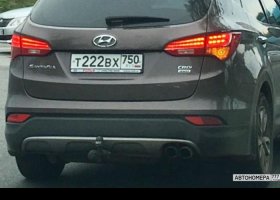 Т222ВХ750