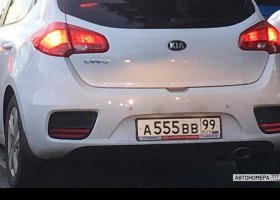 А555ВВ99