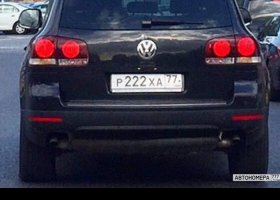 Р222ХА77