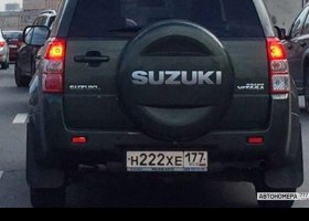 Н222ХЕ177